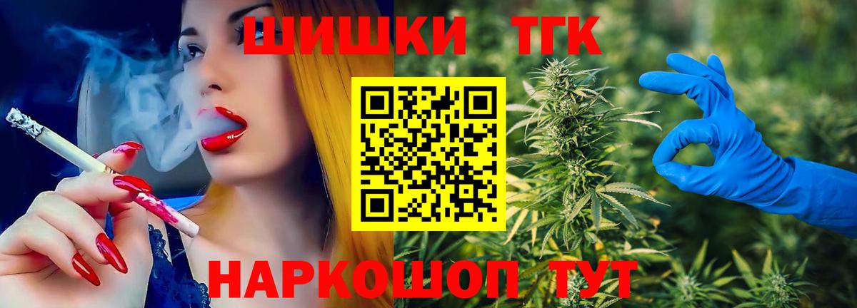Конопля Ganja Баксан