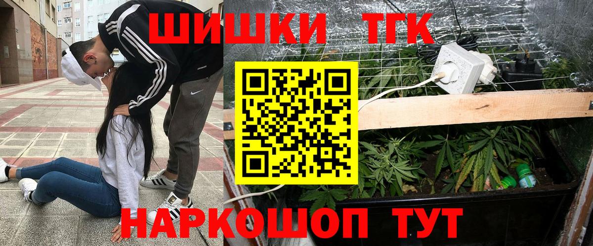 Бошки марихуана THC 21%  Вход с VPN  Шишки марихуана SATIVA & INDICA  Баксан  МАРИХУАНА планчик  Конопля SATIVA & INDICA 